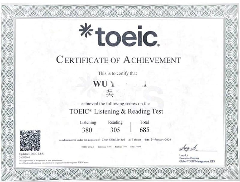 TOEIC 證書 2